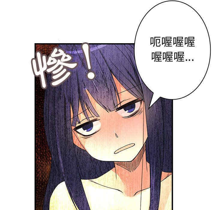 内衣社的菜鸟蓝荠理