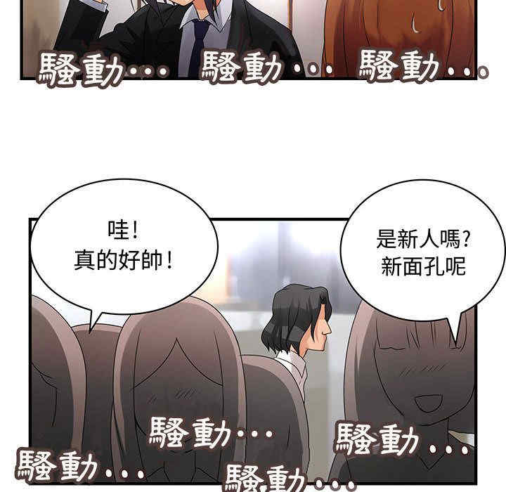 内衣社的菜鸟蓝荠理