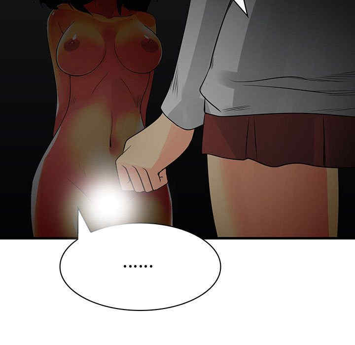 内衣社的菜鸟蓝荠理