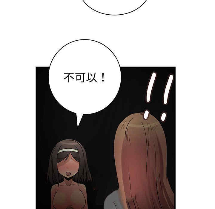 内衣社的菜鸟蓝荠理