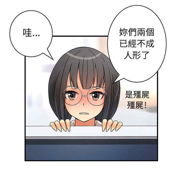 内衣社的菜鸟蓝荠理