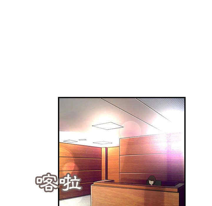 内衣社的菜鸟蓝荠理