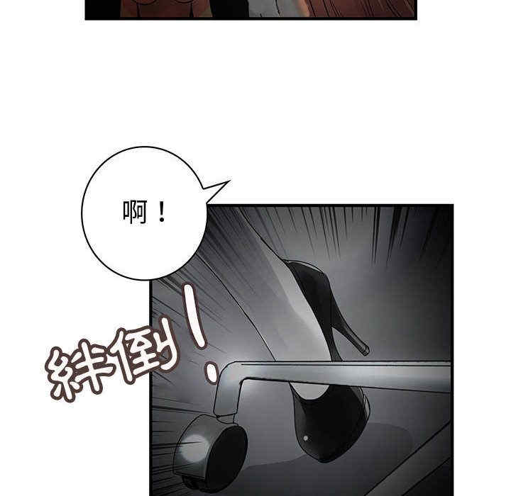 内衣社的菜鸟蓝荠理