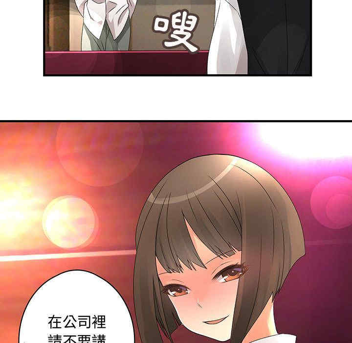 内衣社的菜鸟蓝荠理