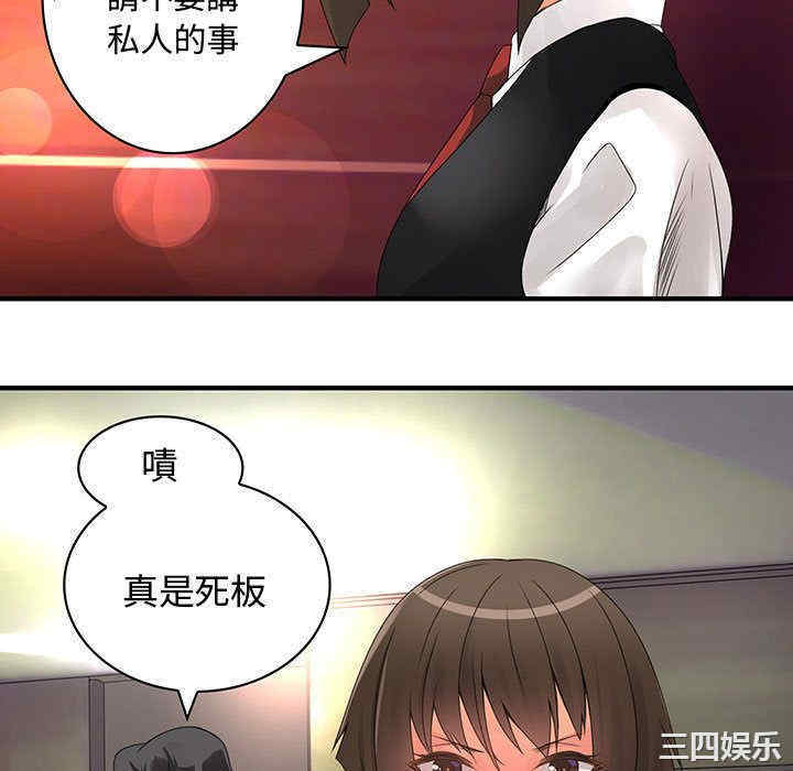 内衣社的菜鸟蓝荠理