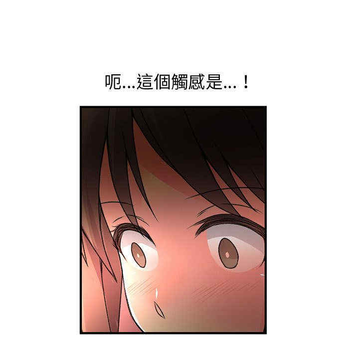 内衣社的菜鸟蓝荠理