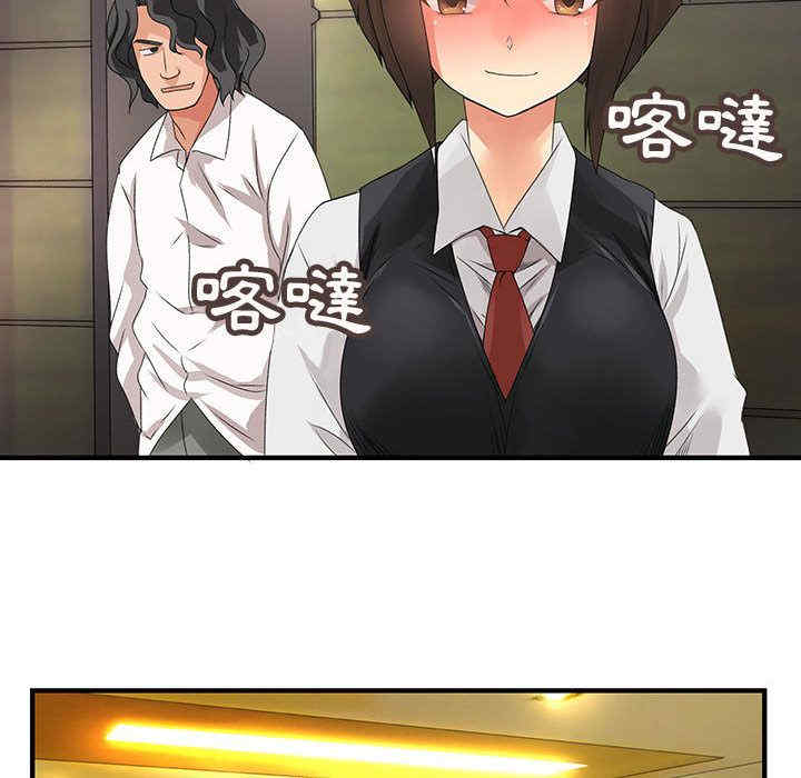 内衣社的菜鸟蓝荠理