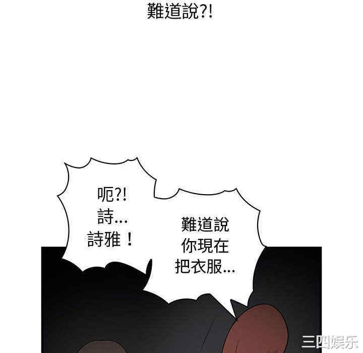 内衣社的菜鸟蓝荠理