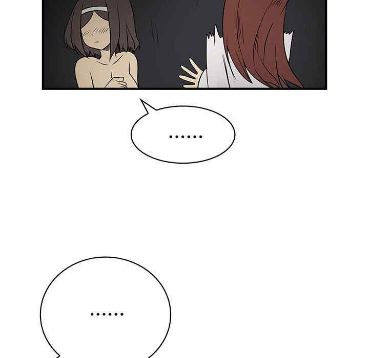 内衣社的菜鸟蓝荠理