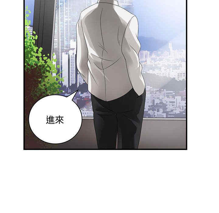 内衣社的菜鸟蓝荠理