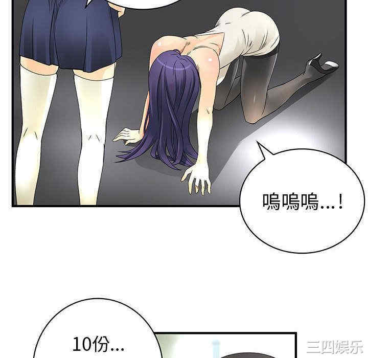 内衣社的菜鸟蓝荠理