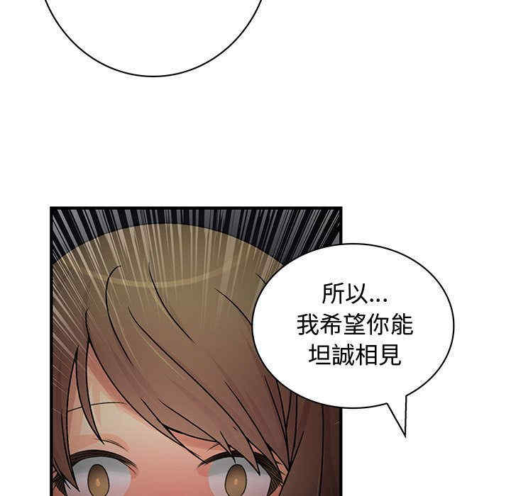 内衣社的菜鸟蓝荠理