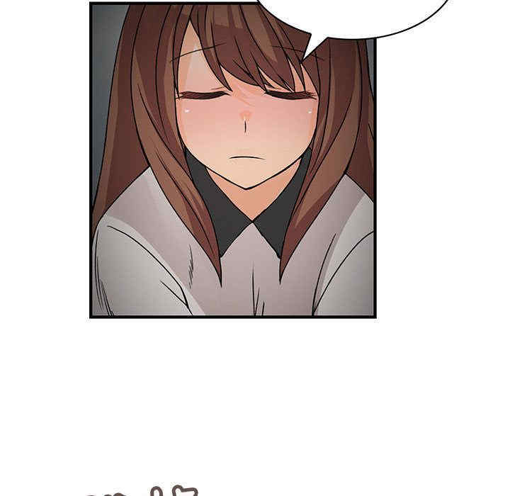 内衣社的菜鸟蓝荠理