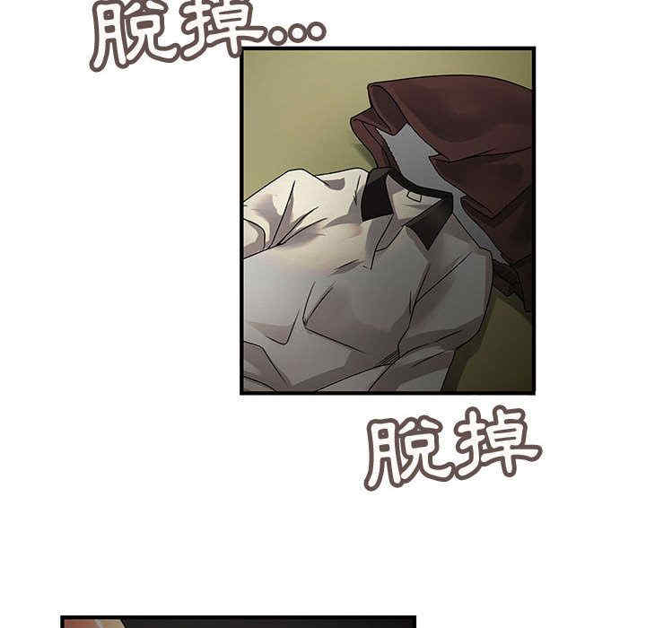 内衣社的菜鸟蓝荠理