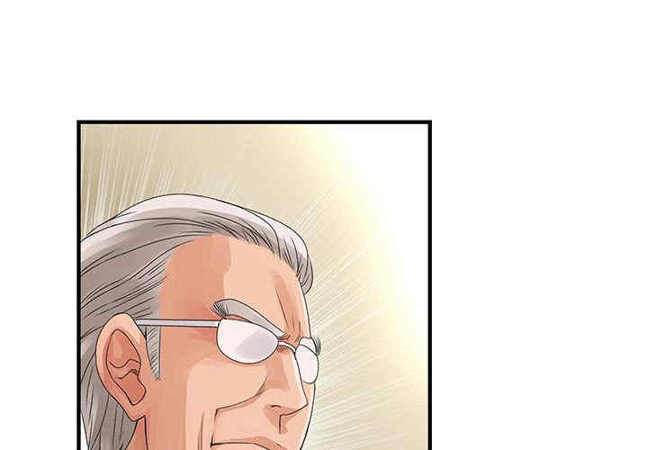 内衣社的菜鸟蓝荠理