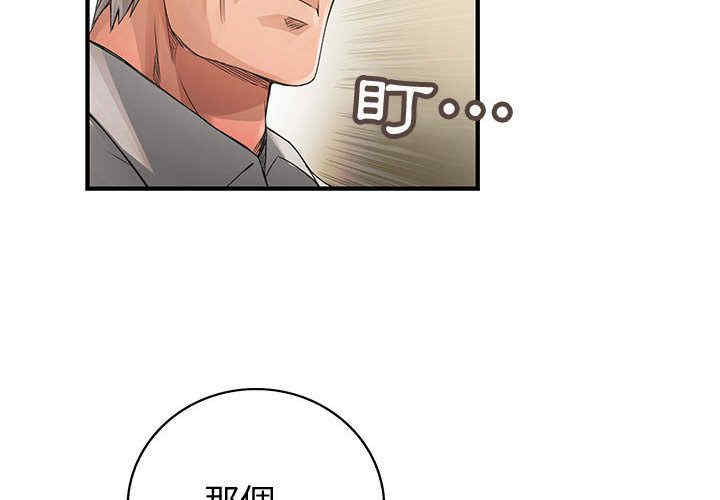 内衣社的菜鸟蓝荠理