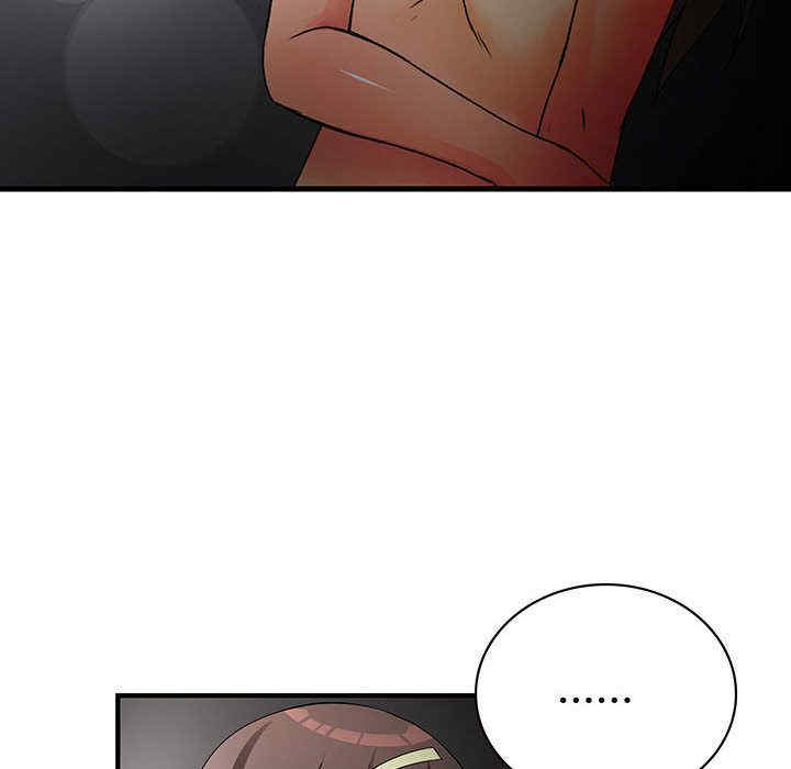 内衣社的菜鸟蓝荠理