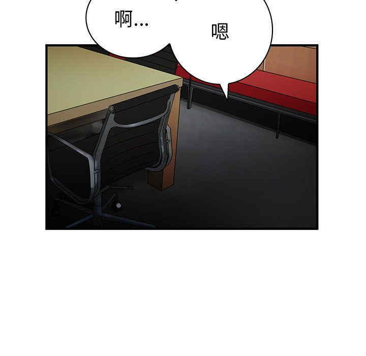 内衣社的菜鸟蓝荠理