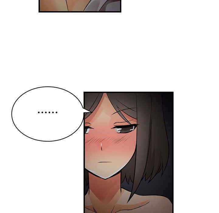 内衣社的菜鸟蓝荠理