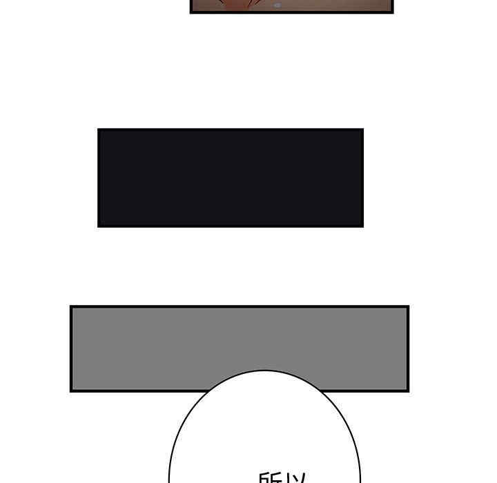 内衣社的菜鸟蓝荠理
