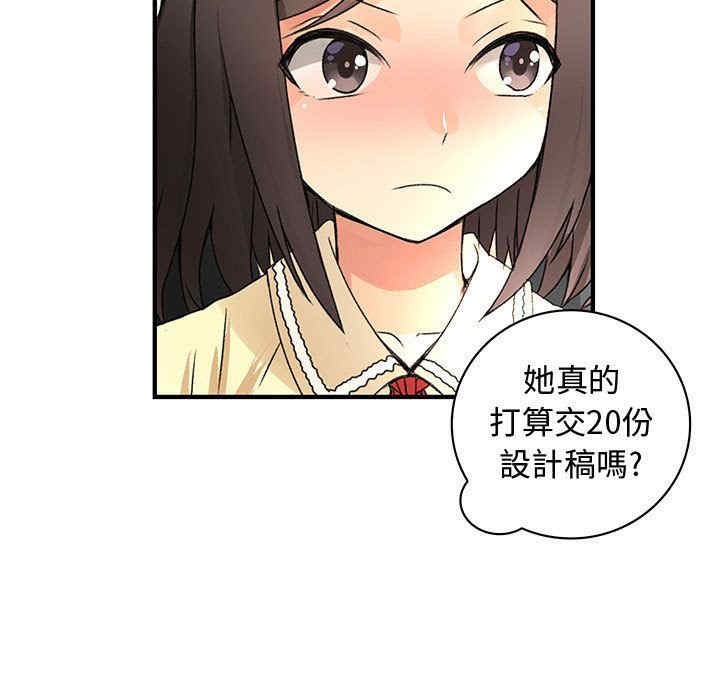 内衣社的菜鸟蓝荠理