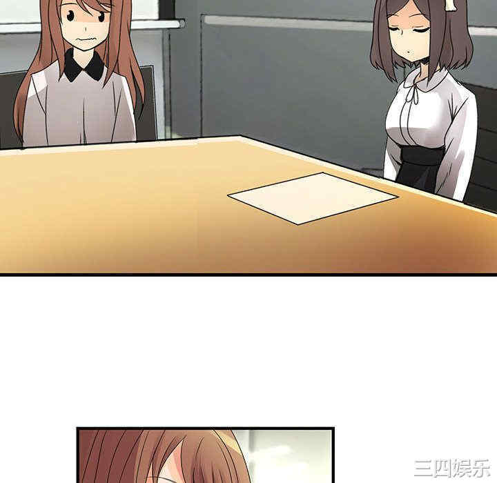 内衣社的菜鸟蓝荠理