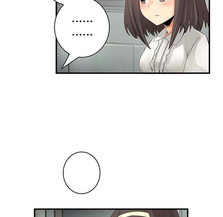 内衣社的菜鸟蓝荠理