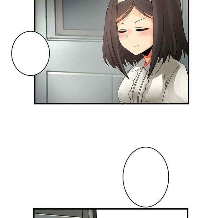 内衣社的菜鸟蓝荠理