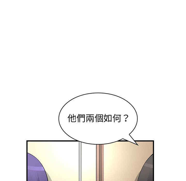 内衣社的菜鸟蓝荠理