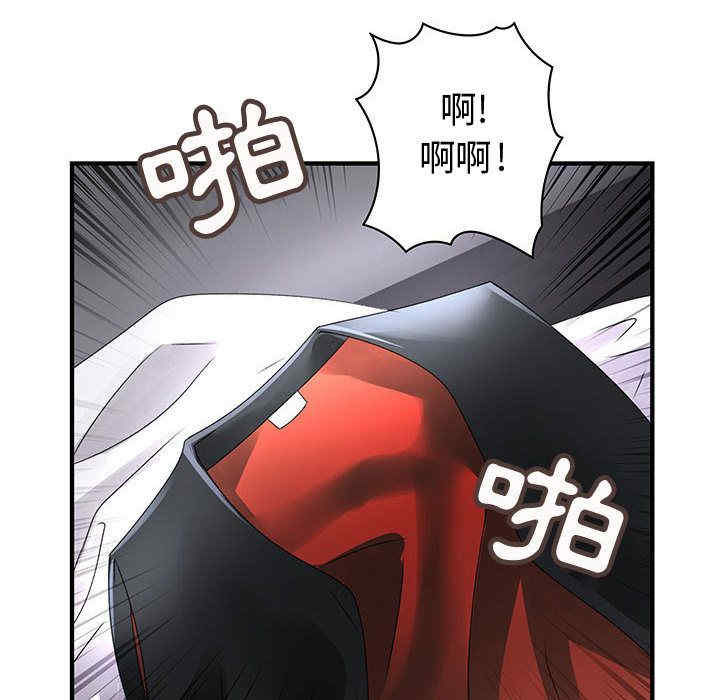 内衣社的菜鸟蓝荠理