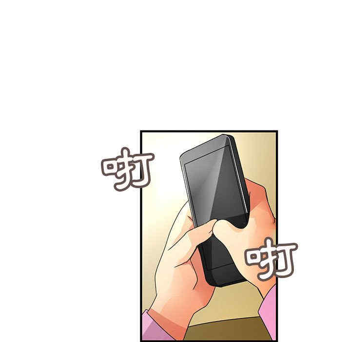 内衣社的菜鸟蓝荠理