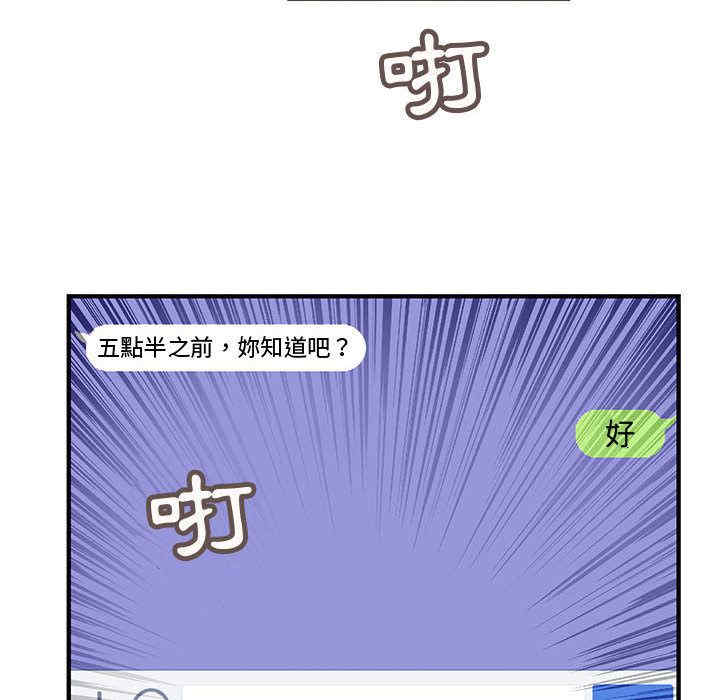 内衣社的菜鸟蓝荠理