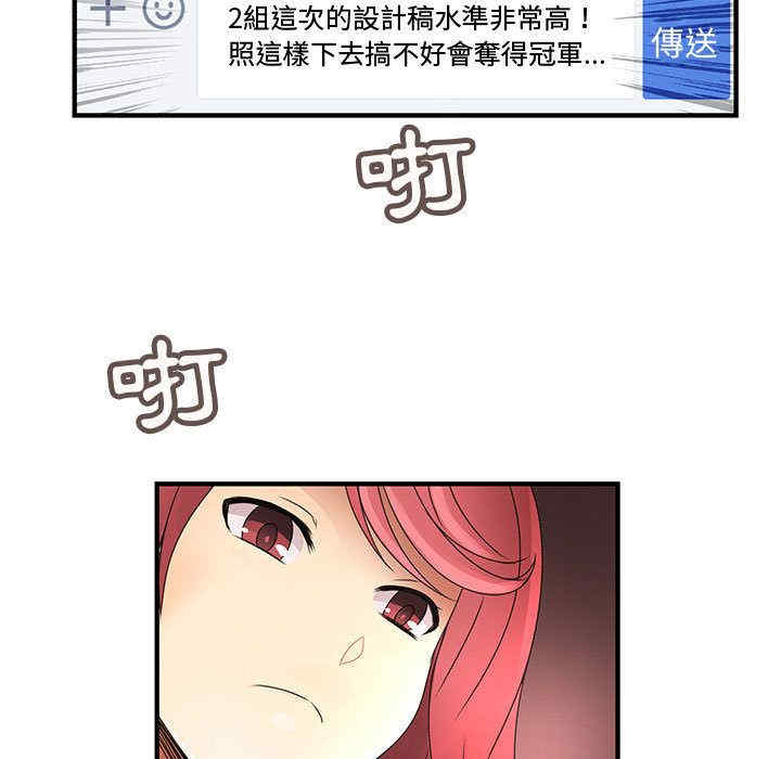 内衣社的菜鸟蓝荠理