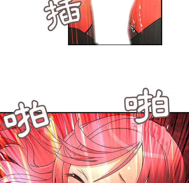 内衣社的菜鸟蓝荠理