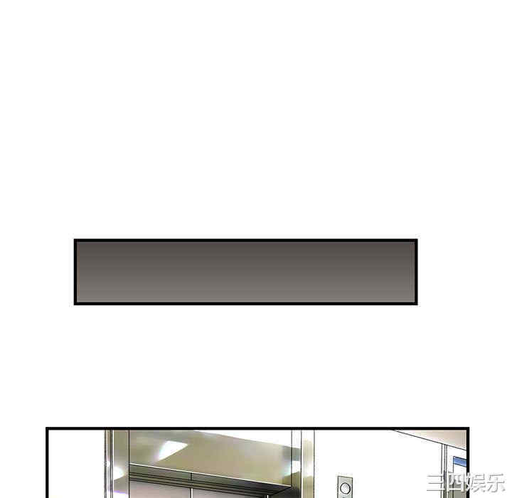 内衣社的菜鸟蓝荠理