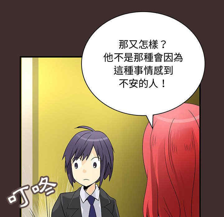 内衣社的菜鸟蓝荠理