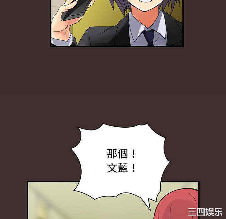 内衣社的菜鸟蓝荠理