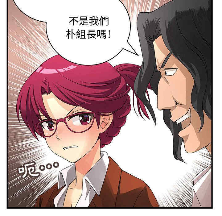 内衣社的菜鸟蓝荠理