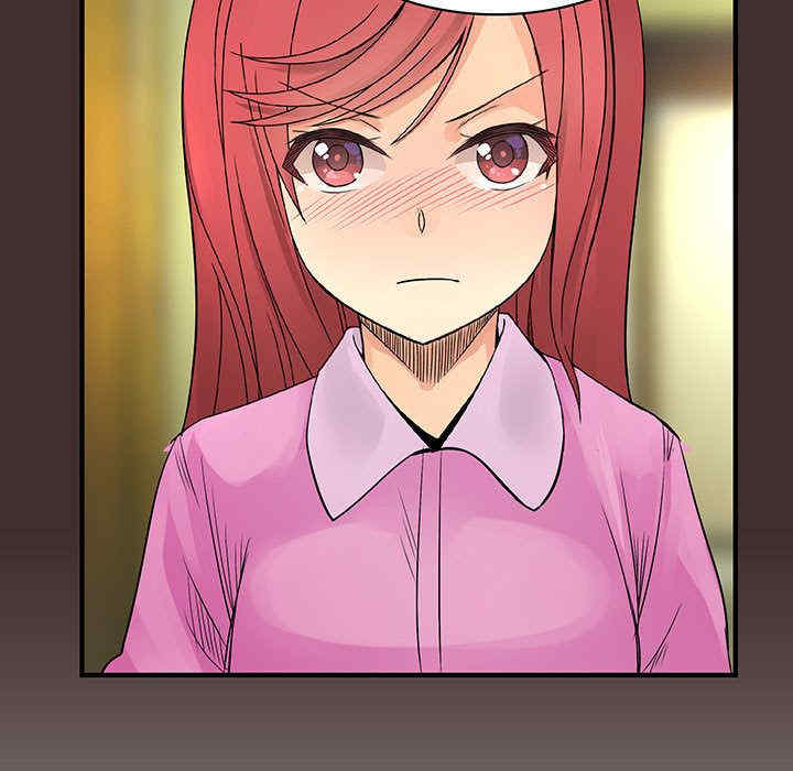 内衣社的菜鸟蓝荠理