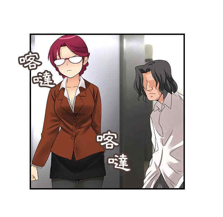 内衣社的菜鸟蓝荠理