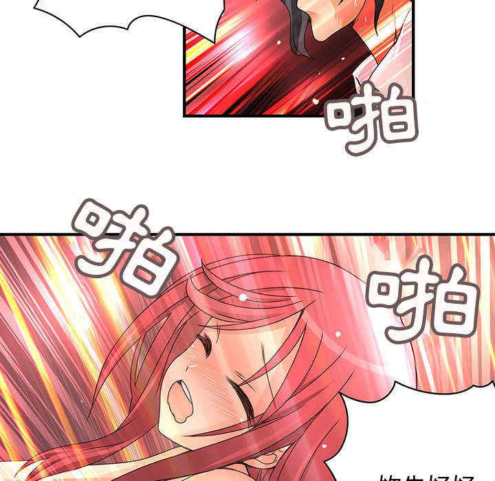 内衣社的菜鸟蓝荠理