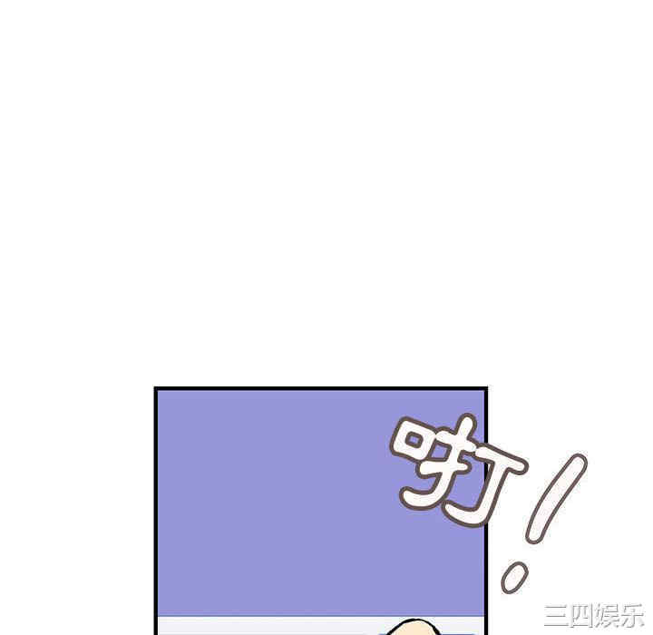 内衣社的菜鸟蓝荠理