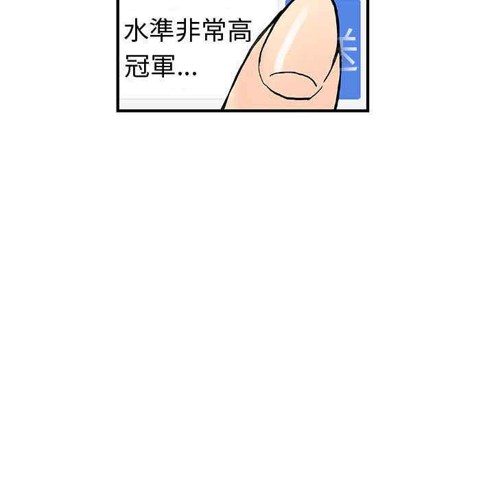 内衣社的菜鸟蓝荠理