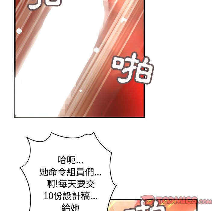 内衣社的菜鸟蓝荠理