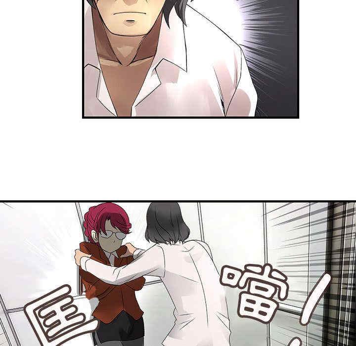 内衣社的菜鸟蓝荠理