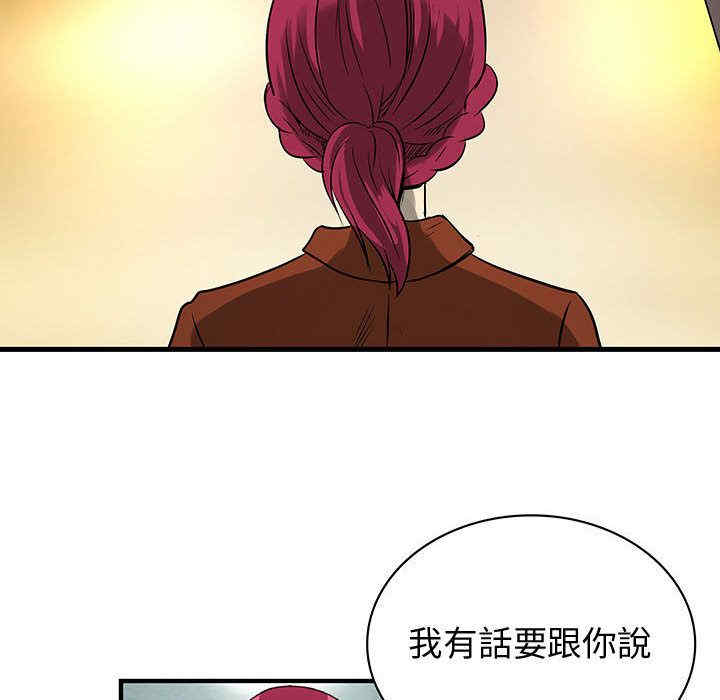 内衣社的菜鸟蓝荠理