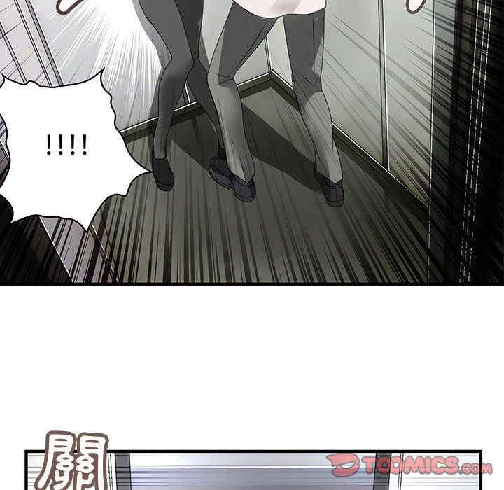 内衣社的菜鸟蓝荠理