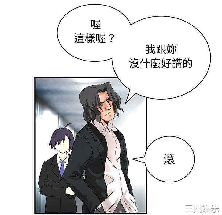 内衣社的菜鸟蓝荠理