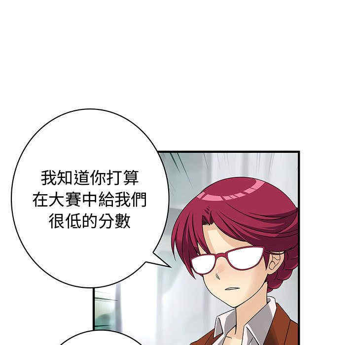 内衣社的菜鸟蓝荠理