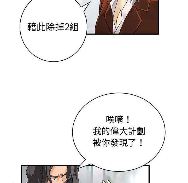 内衣社的菜鸟蓝荠理